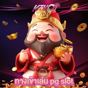 ktvc4 ทางเข้าเล่น pg slot